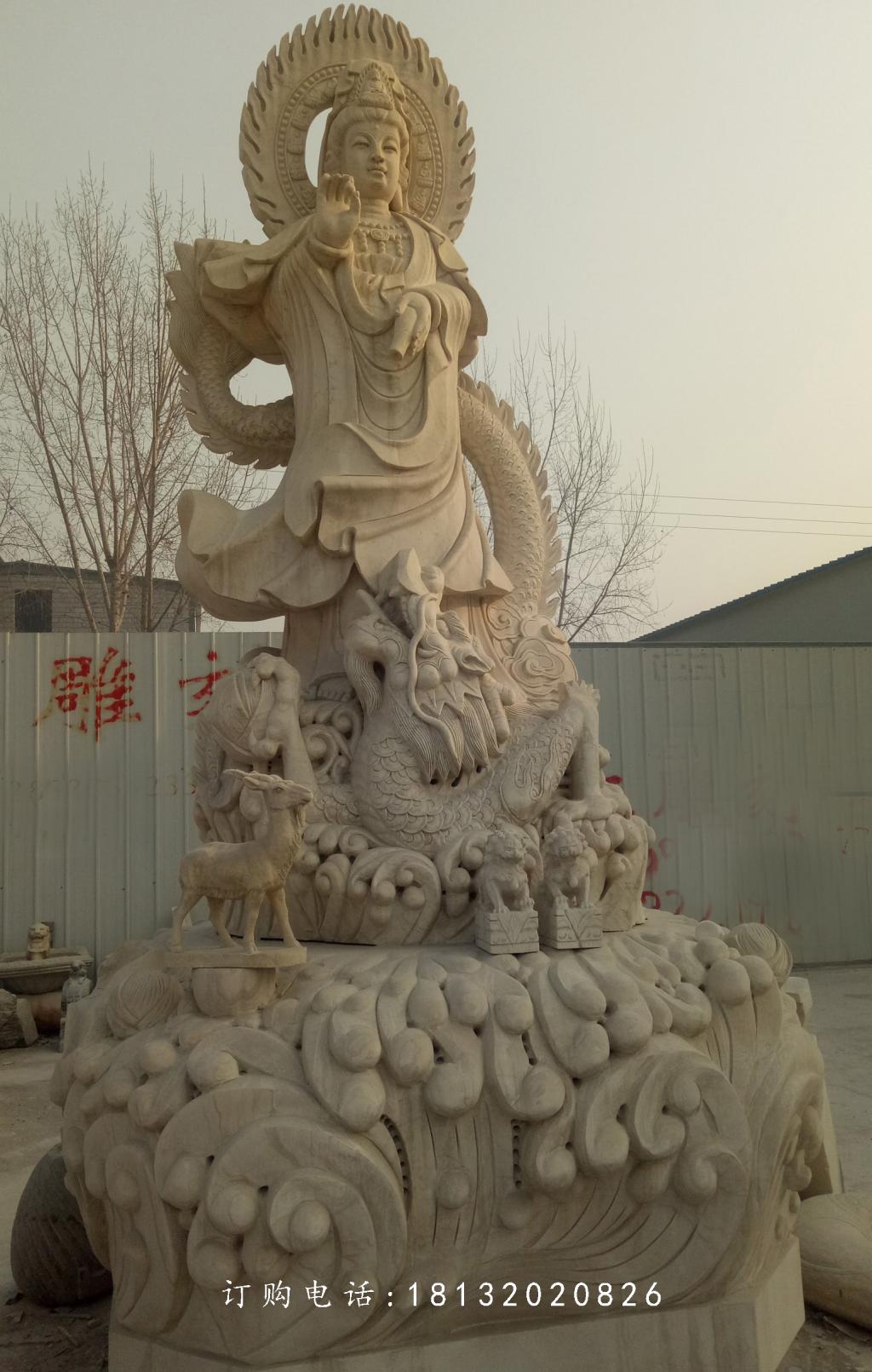 觀音菩薩石雕,大理石踩龍觀音雕塑