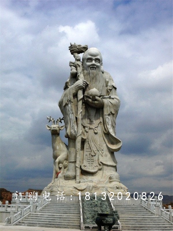 老壽星雕塑,大型人物石雕