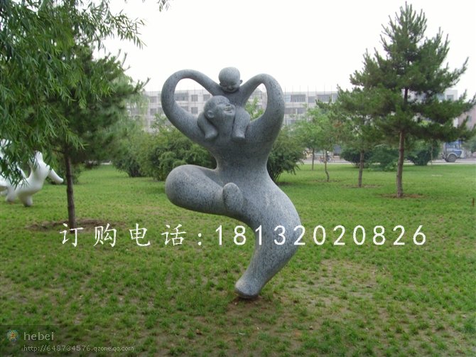 抽象母子雕塑,公園母愛石雕 (3)