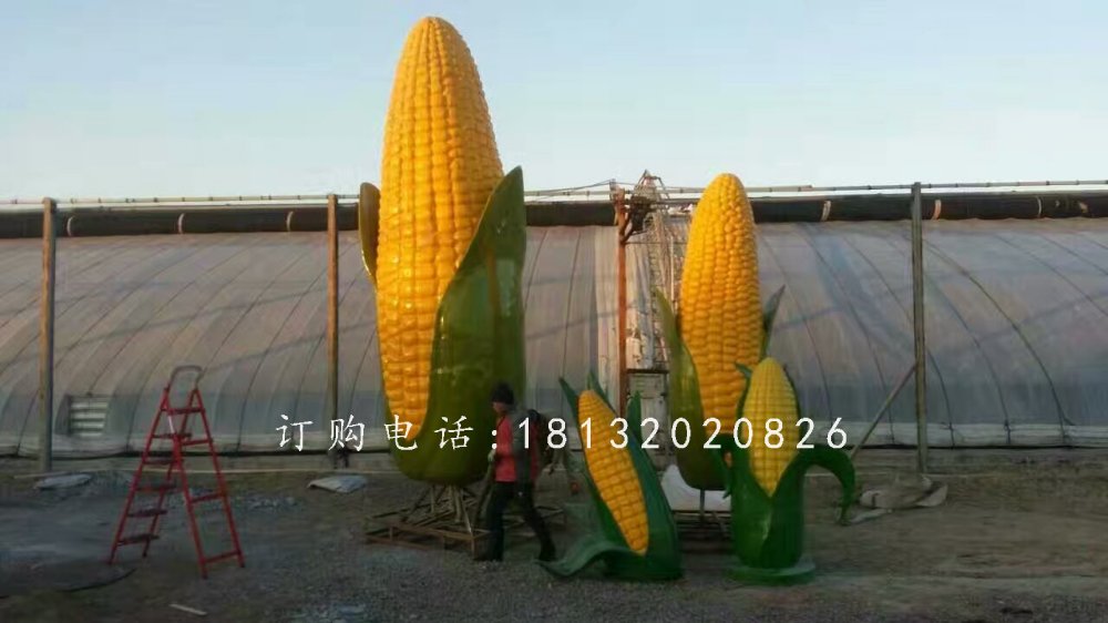 仿真玉米雕塑，玻璃鋼仿真雕塑 (2)