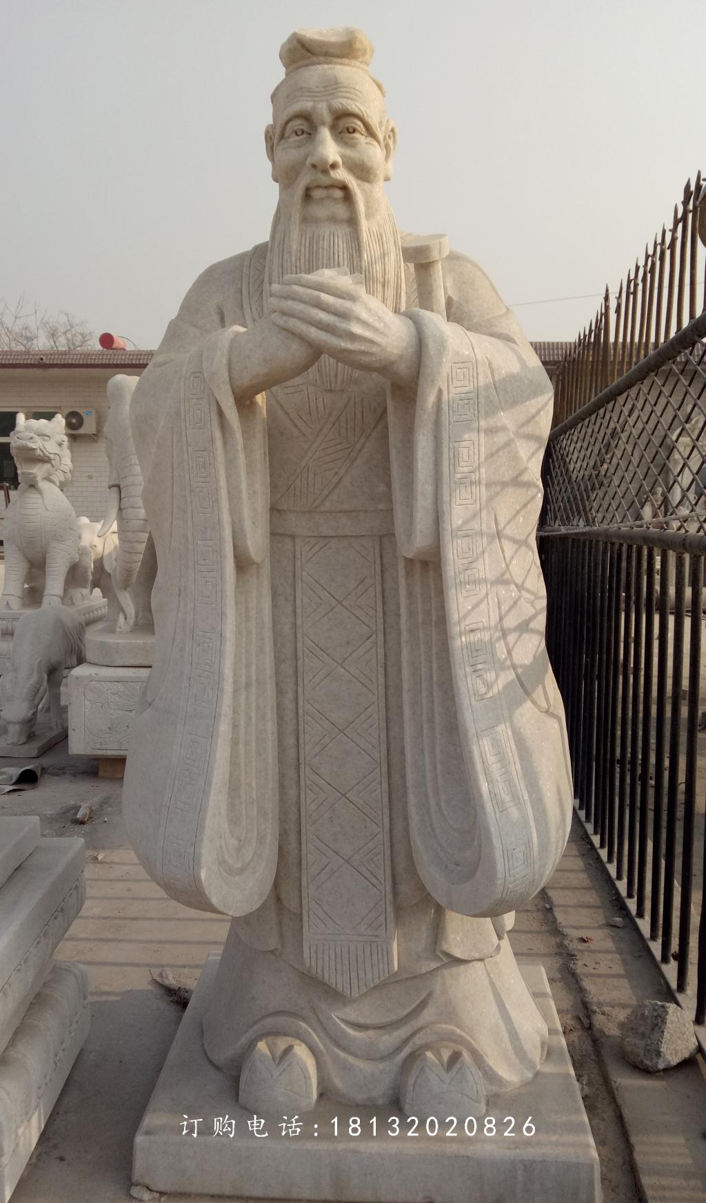 孔子石雕,大理石孔子,校園孔子石雕