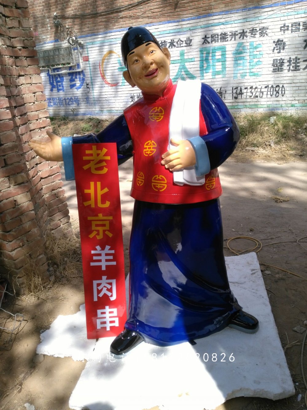 店小二雕塑,玻璃鋼人物雕塑 (1)