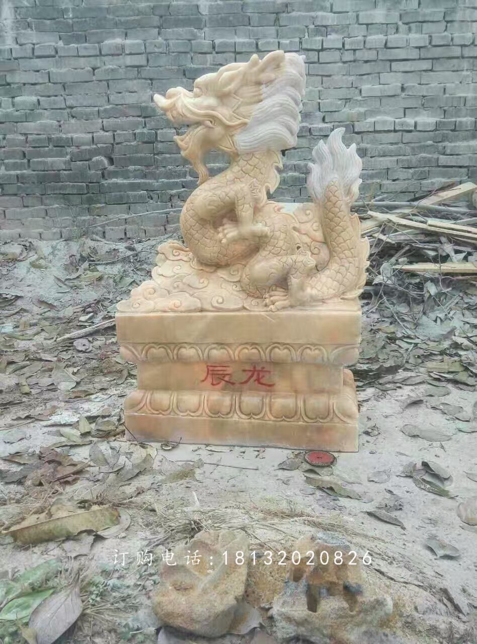 辰龍雕塑,晚霞紅石雕龍