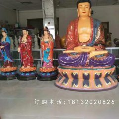 如來佛祖雕塑，玻璃鋼彩繪佛像雕塑