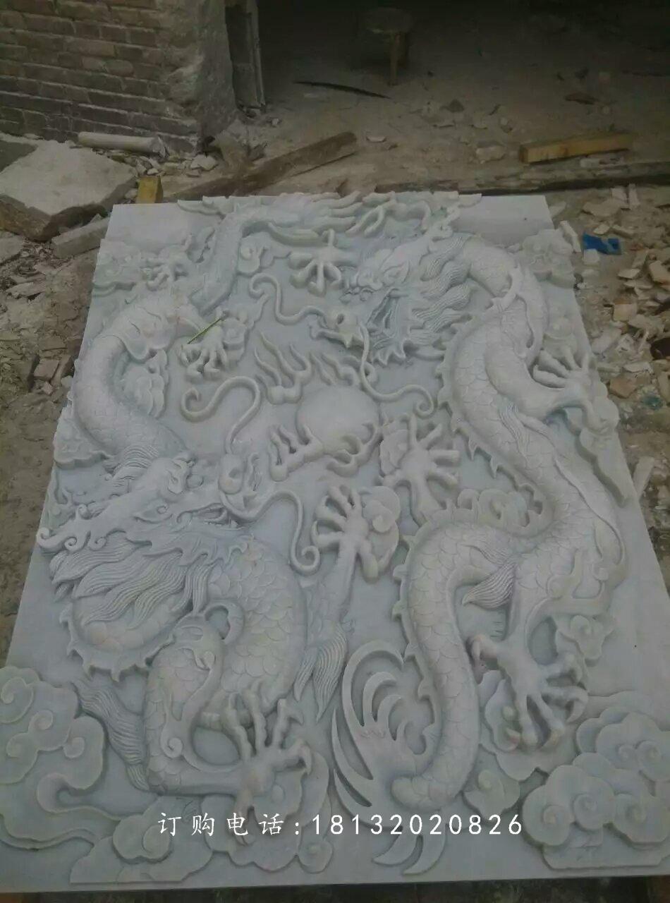 雙龍戲珠石浮雕,漢白玉石浮雕 (1)