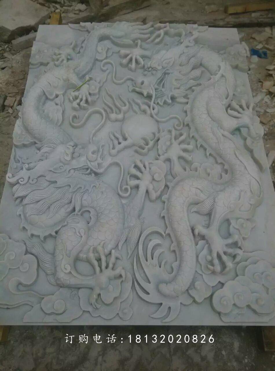 雙龍戲珠石浮雕,漢白玉石浮雕 (2)