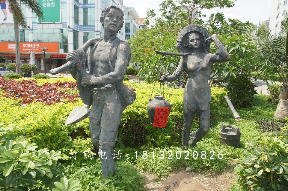 夫妻挑水銅雕,公園人物銅雕