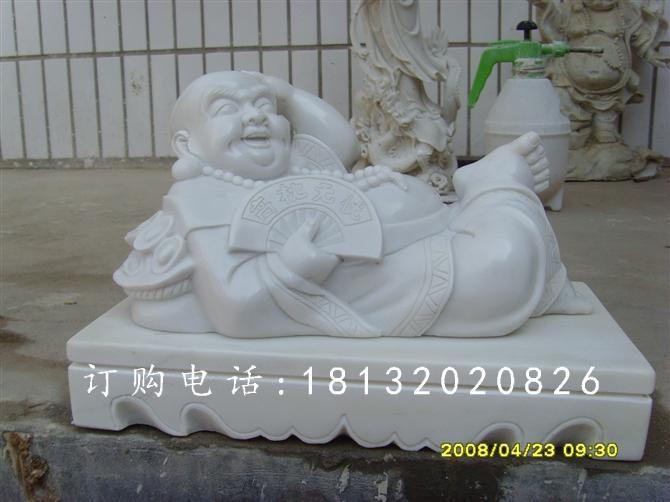 高枕無憂石雕,彌勒佛睡覺石雕,石雕佛像