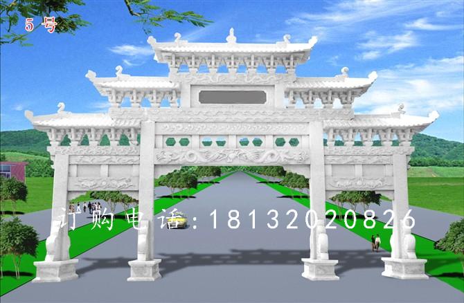 石雕牌坊,三門牌坊石雕 (2)