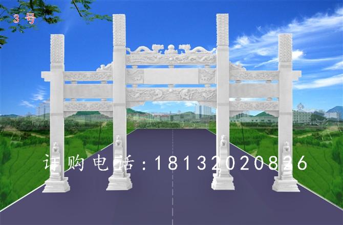 石雕牌坊,三門牌坊石雕 (1)