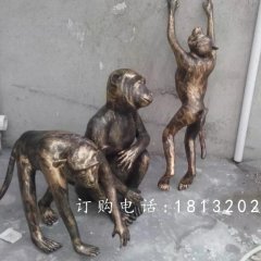 猴子銅雕，動物銅雕
