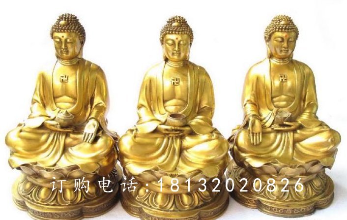 三保佛銅雕,寺廟銅佛像