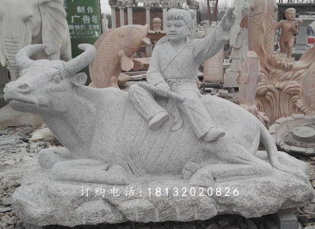 牧童牛雕塑,公園景觀石雕 (1)