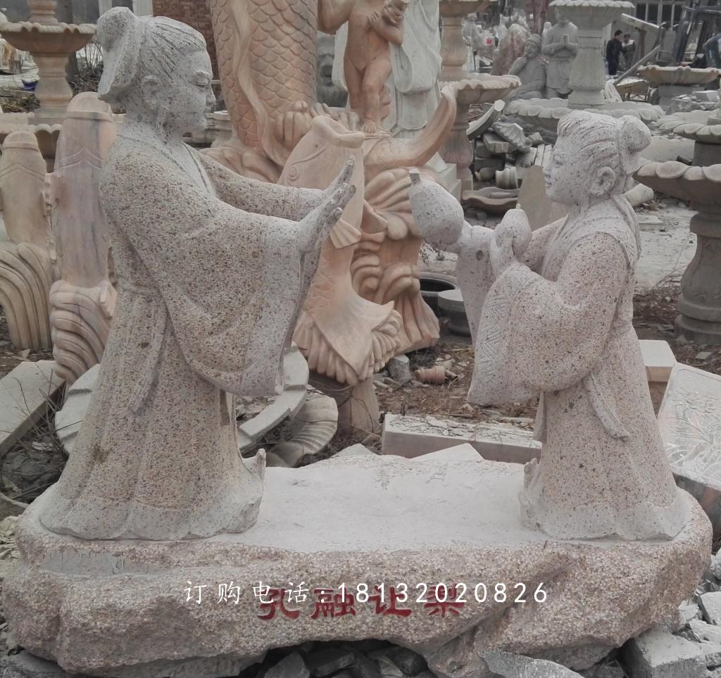 校園景觀石雕,孔融讓梨雕塑 (2)