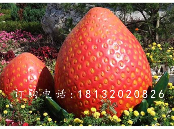 玻璃鋼草莓雕塑,玻璃鋼仿真水果雕塑