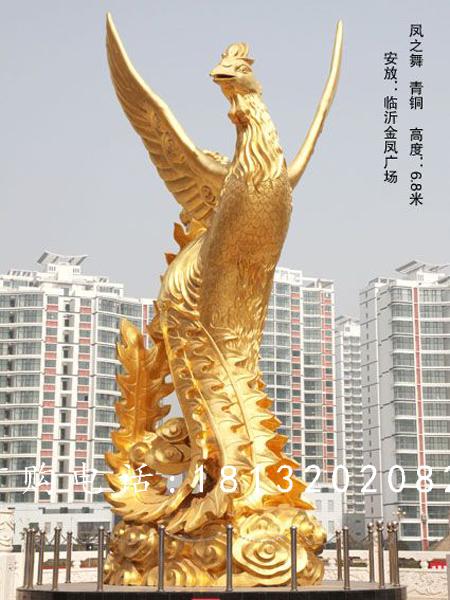 鳳之舞銅雕，鎏金銅鳳凰雕塑