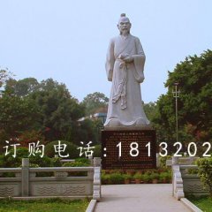 潘楫石雕，廣場古代人物石雕