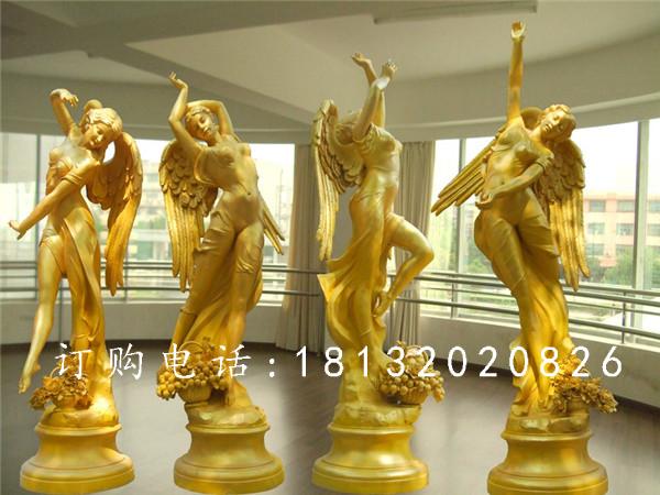 四季神銅雕,西方美女銅雕