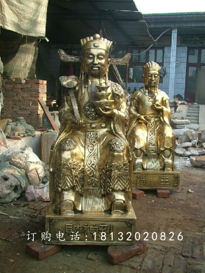 財(cái)神銅雕,文財(cái)神銅雕