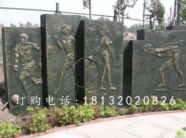 鍛銅浮雕,運動員銅浮雕