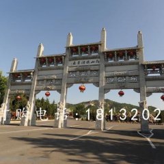 五門石牌坊，廣場石牌坊
