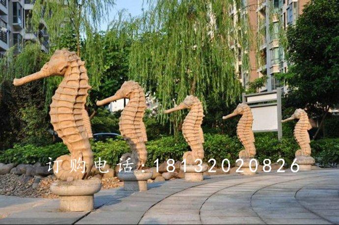 海馬石雕,小區海馬噴泉石雕