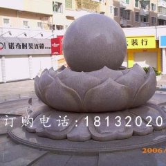 風水球石雕,蓮花臺風水球石雕