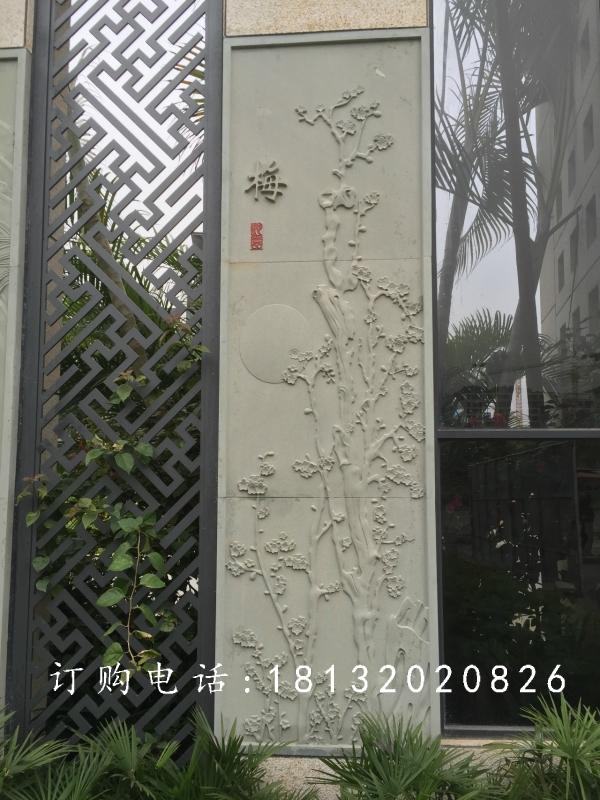 青石浮雕,梅蘭竹菊石浮雕 (3)