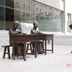 古代學堂銅雕，廣場景觀銅雕