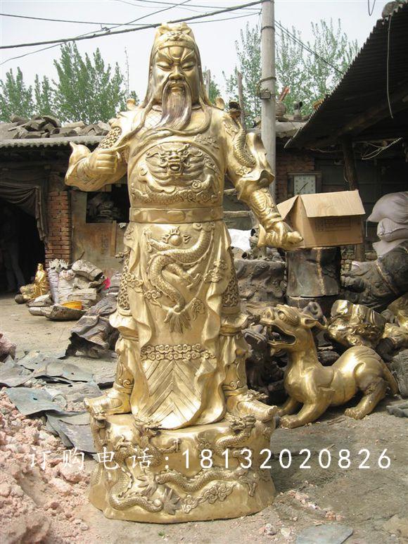 關公銅雕,鎏金銅關公