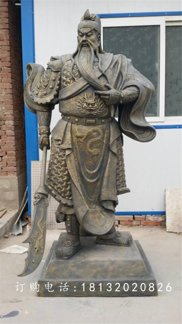 持刀關(guān)公銅雕,寺廟銅關(guān)公