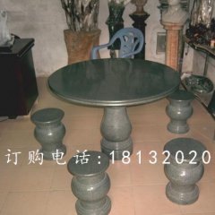 石桌凳，圓桌圓凳