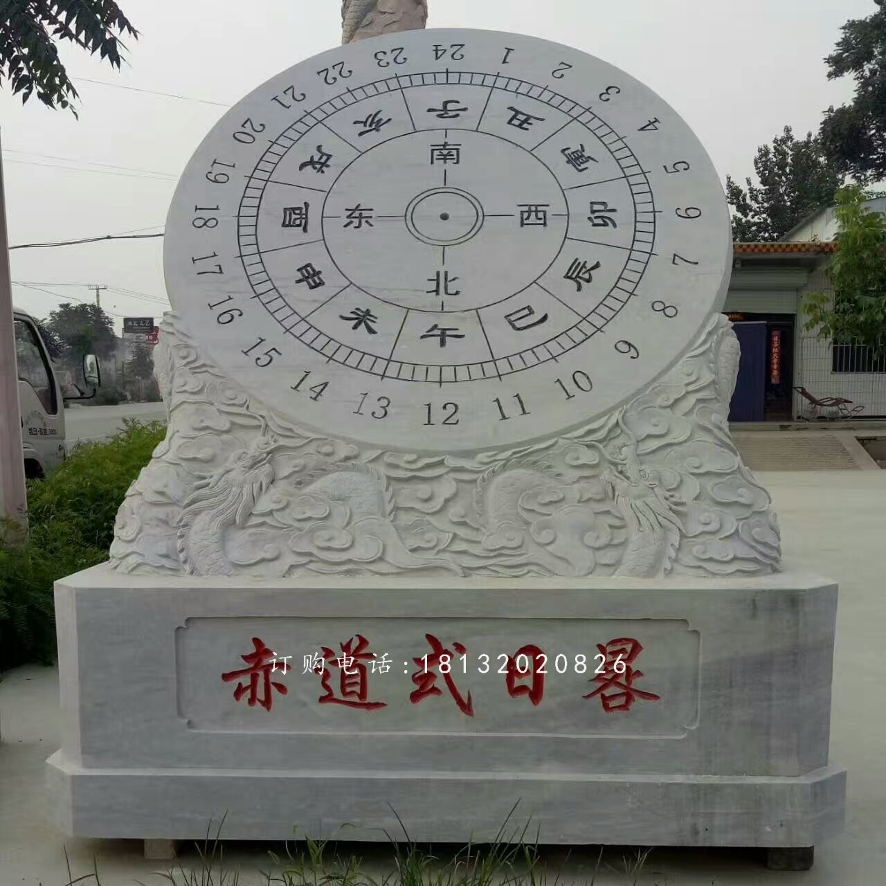 赤道式日晷雕塑,校園景觀石雕