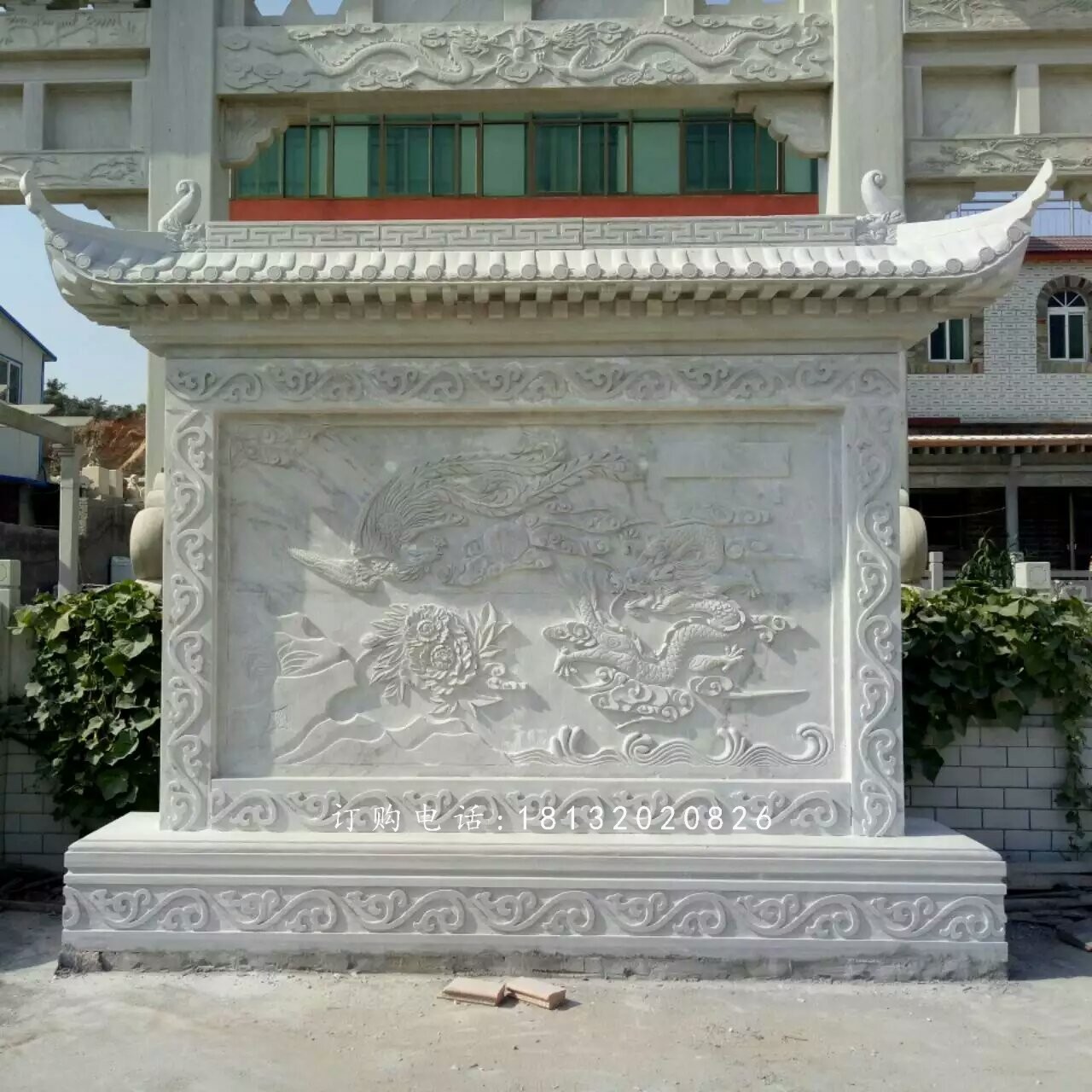 龍鳳浮雕影壁,漢白玉影壁石雕