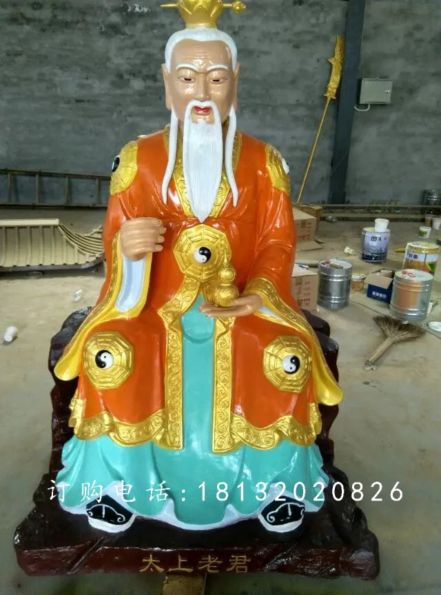 玻璃鋼太上老君雕塑,玻璃鋼道教神仙雕塑