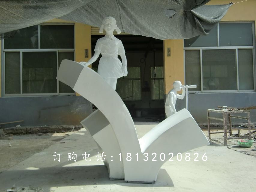 玻璃鋼小學生雕塑,玻璃鋼校園雕塑