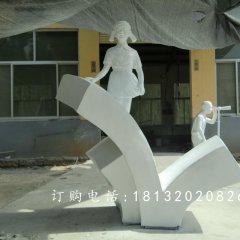 玻璃鋼小學生雕塑，玻璃鋼校園雕塑