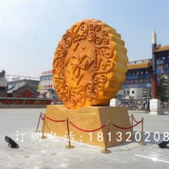 玻璃鋼月餅雕塑，廣場仿真月餅雕塑