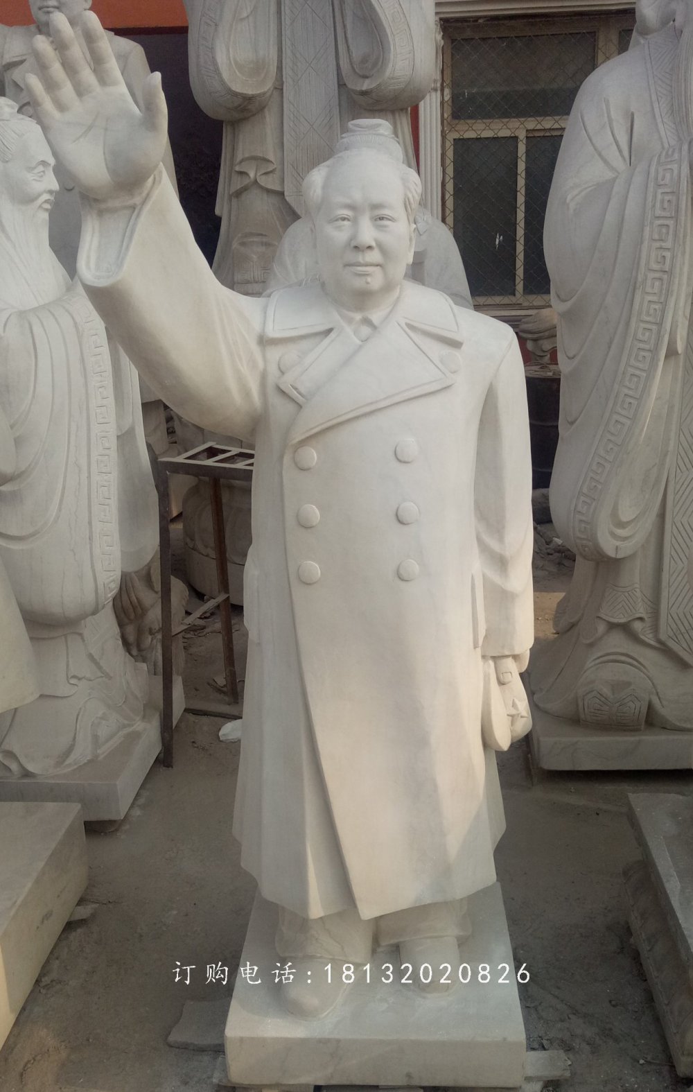 毛主席揮手雕像,廣場(chǎng)偉人石雕