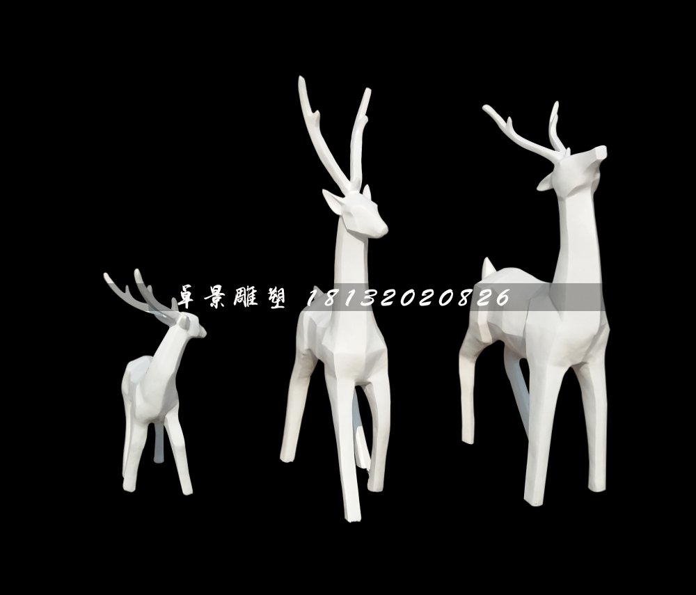 小鹿一家雕塑,玻璃鋼抽象動物雕塑