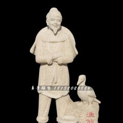 漁翁得利石雕，公園景觀石雕