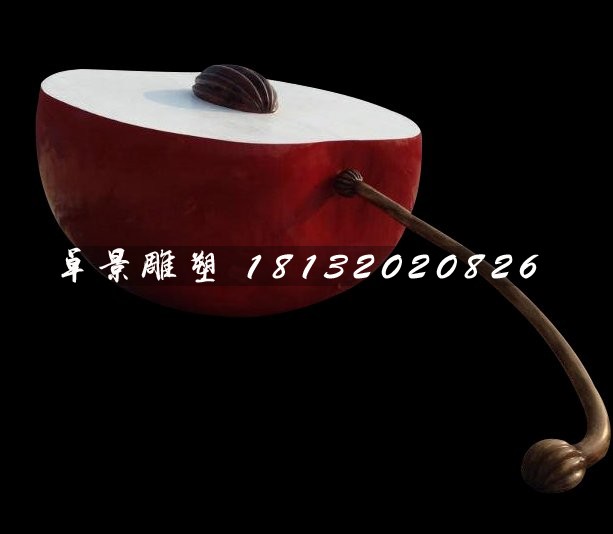 玻璃鋼半塊蘋果雕塑，公園景觀雕塑 (1)