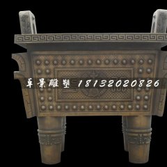 方鼎,司母戊鼎,廣場盛世鼎