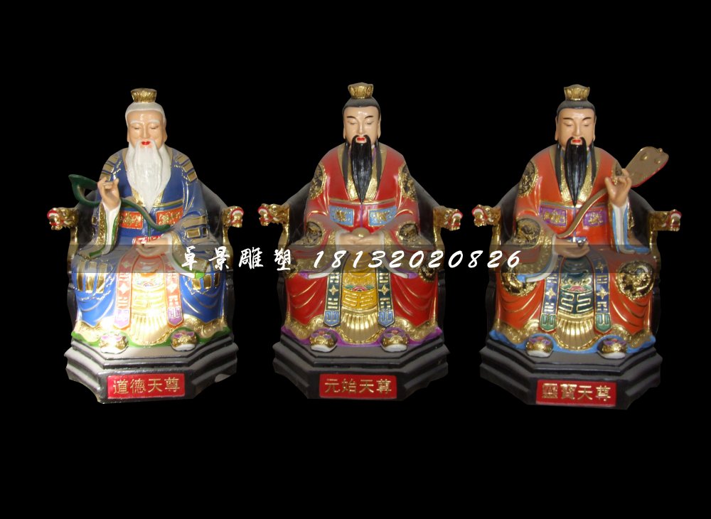 三清祖師雕塑,玻璃鋼彩繪神仙雕塑