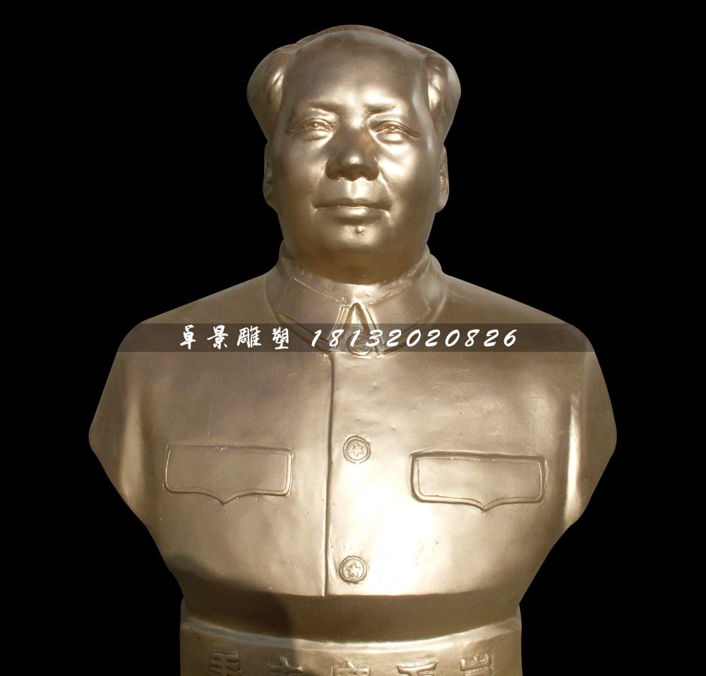 毛主席銅雕像,廣場偉人銅雕