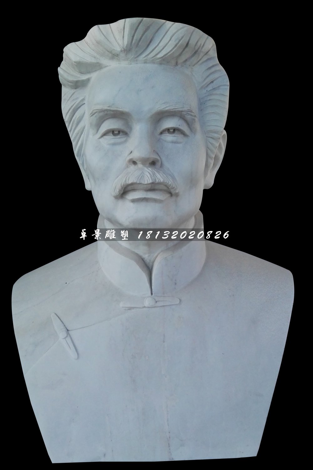 魯迅石雕,名人胸像石雕 (2)