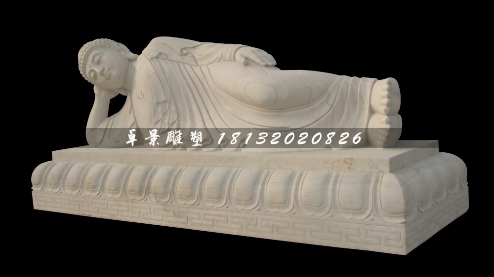 躺著的如來佛石雕,漢白玉佛像雕塑 (1)