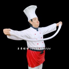 抻面廚師雕塑，玻璃鋼人物雕塑