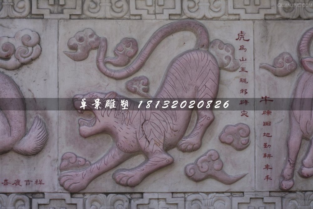 公園石浮雕,十二生肖石浮雕 (6)