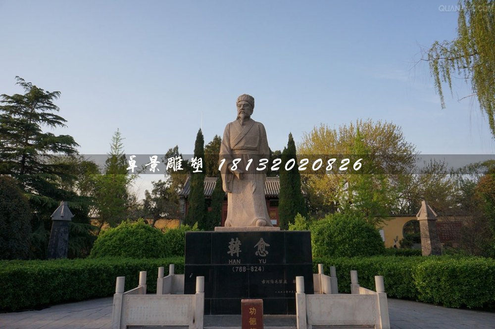 韓愈石雕,廣場古代名人石雕 (1)